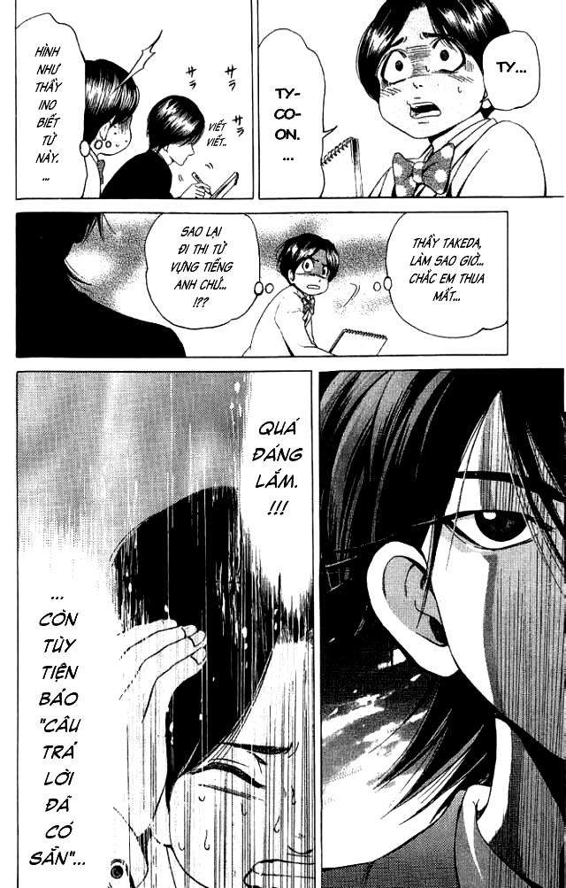 Truyện Tranh Thầy Giáo Lắm Chiêu - Hammer Session trang 4