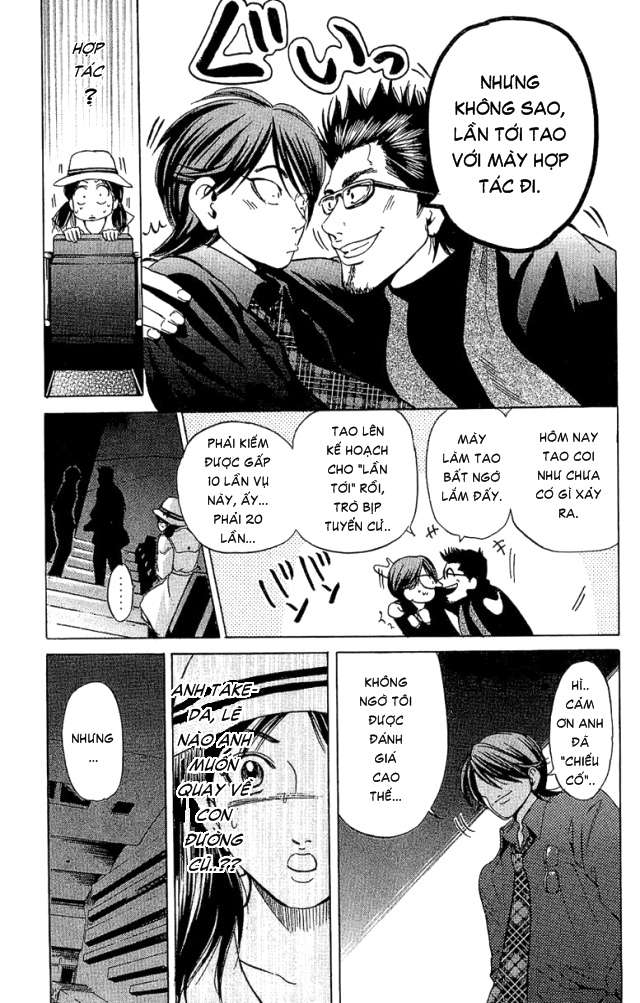 Truyện Tranh Thầy Giáo Lắm Chiêu - Hammer Session trang 4