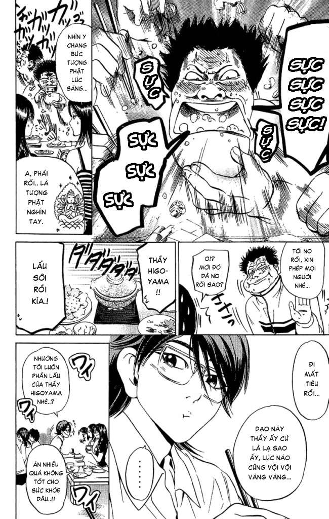 Truyện Tranh Thầy Giáo Lắm Chiêu - Hammer Session trang 4