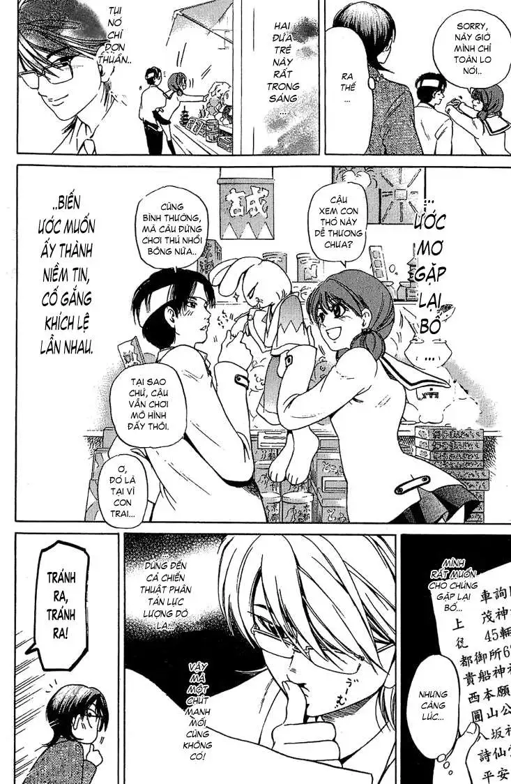 Truyện Tranh Thầy Giáo Lắm Chiêu - Hammer Session trang 4