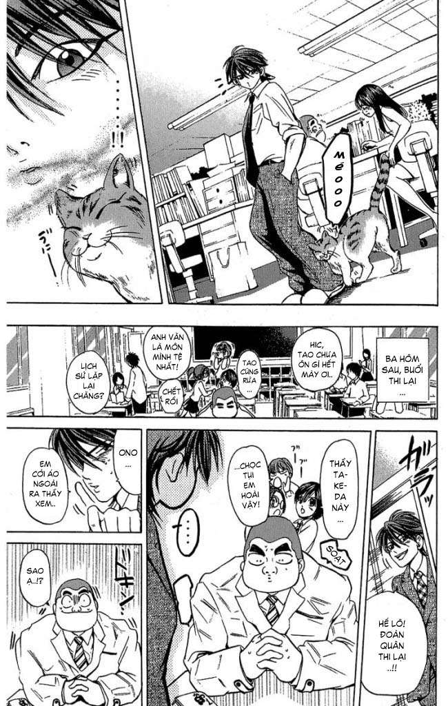 Truyện Tranh Thầy Giáo Lắm Chiêu - Hammer Session trang 4