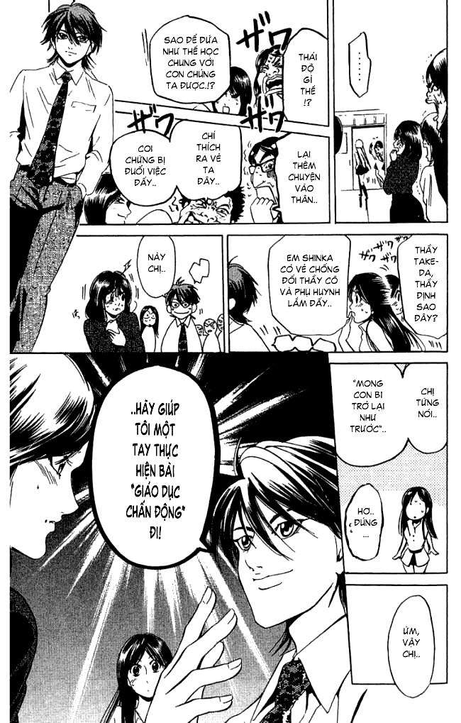 Truyện Tranh Thầy Giáo Lắm Chiêu - Hammer Session trang 4