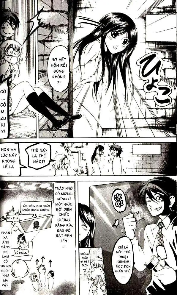 Truyện Tranh Thầy Giáo Lắm Chiêu - Hammer Session trang 4