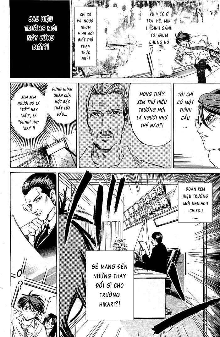 Truyện Tranh Thầy Giáo Lắm Chiêu - Hammer Session trang 4