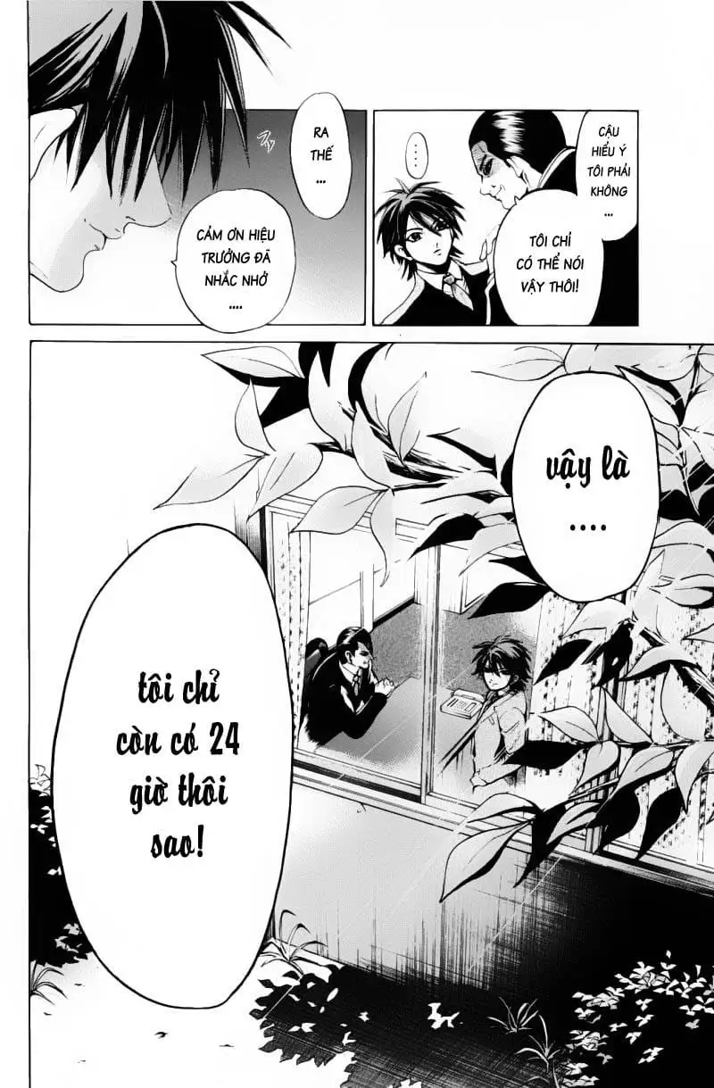 Truyện Tranh Thầy Giáo Lắm Chiêu - Hammer Session trang 4