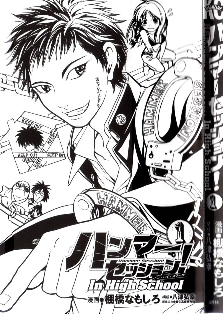 Truyện Tranh Thầy Giáo Lắm Chiêu - Hammer Session trang 4