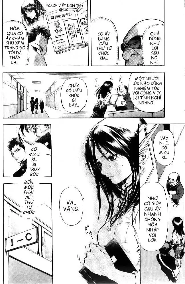 Truyện Tranh Thầy Giáo Lắm Chiêu - Hammer Session trang 4