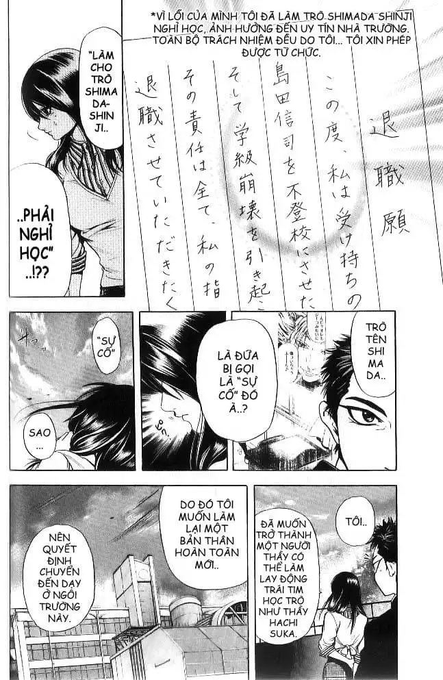 Truyện Tranh Thầy Giáo Lắm Chiêu - Hammer Session trang 4