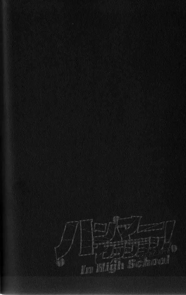 Truyện Tranh Thầy Giáo Lắm Chiêu - Hammer Session trang 4