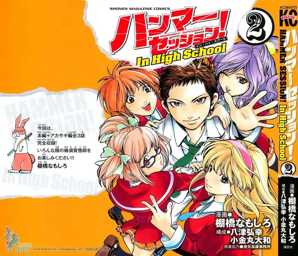 Truyện Tranh Thầy Giáo Lắm Chiêu - Hammer Session trang 4