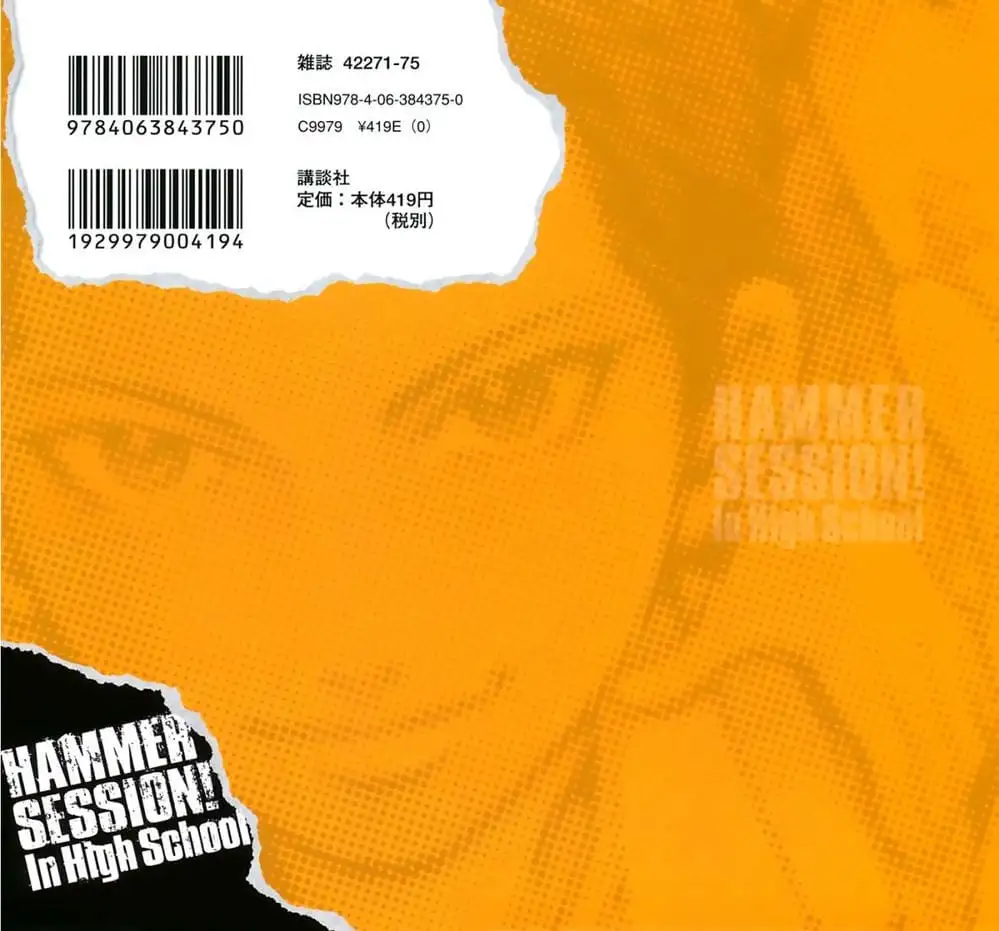 Truyện Tranh Thầy Giáo Lắm Chiêu - Hammer Session trang 4