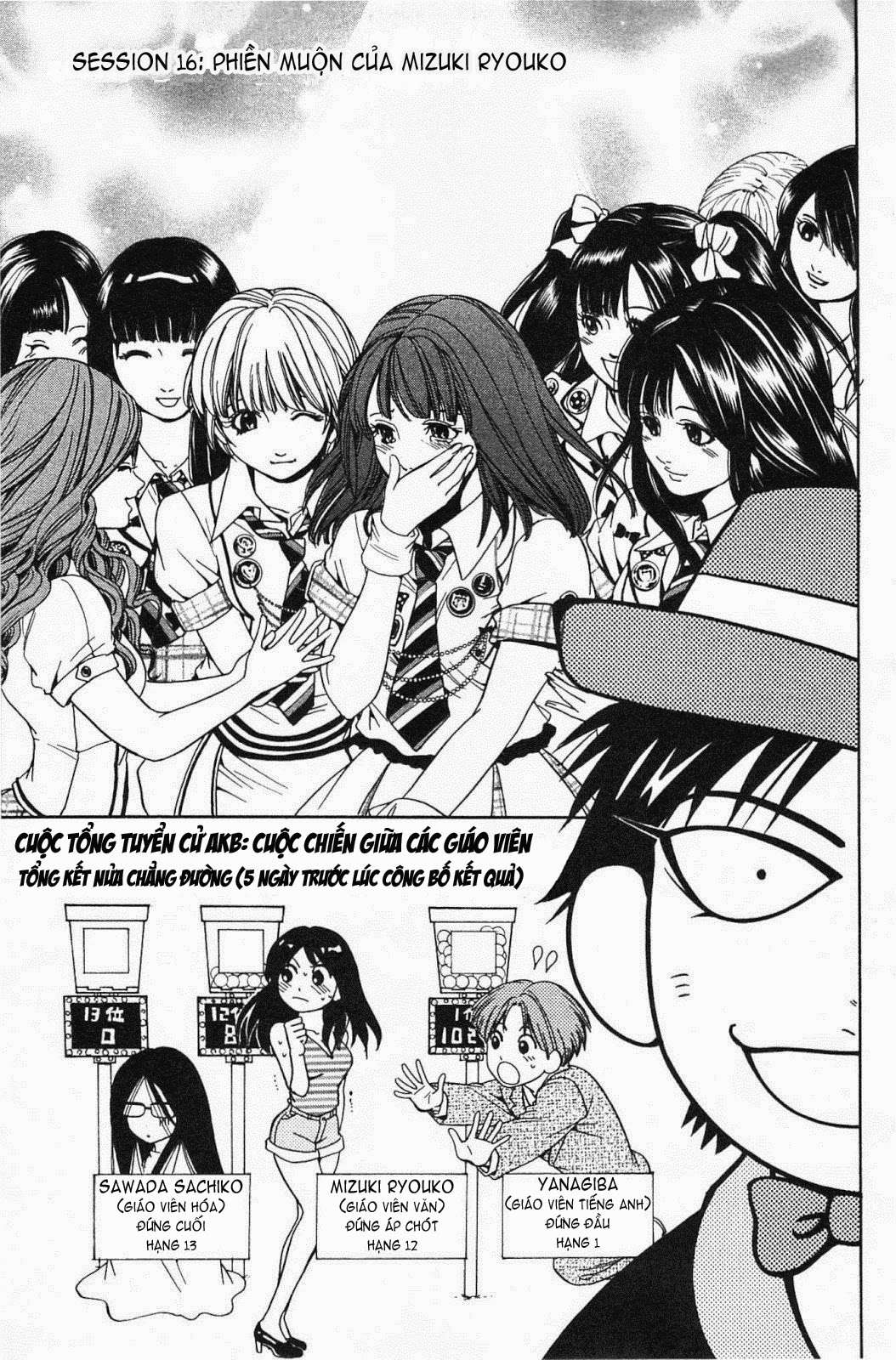 Truyện Tranh Thầy Giáo Lắm Chiêu - Hammer Session trang 4