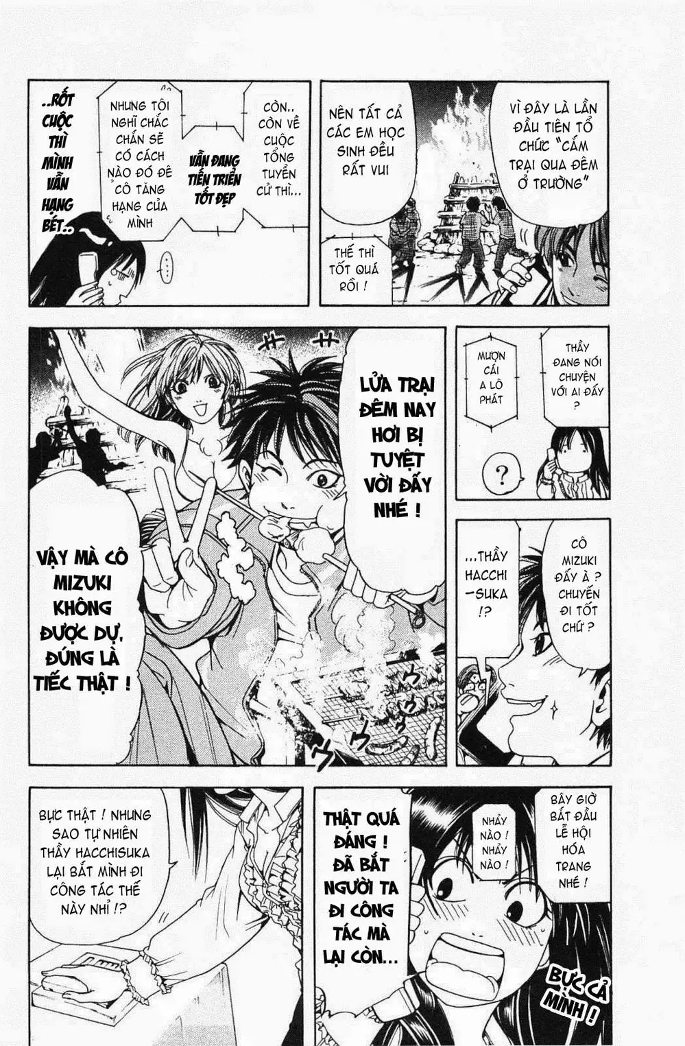 Truyện Tranh Thầy Giáo Lắm Chiêu - Hammer Session trang 4