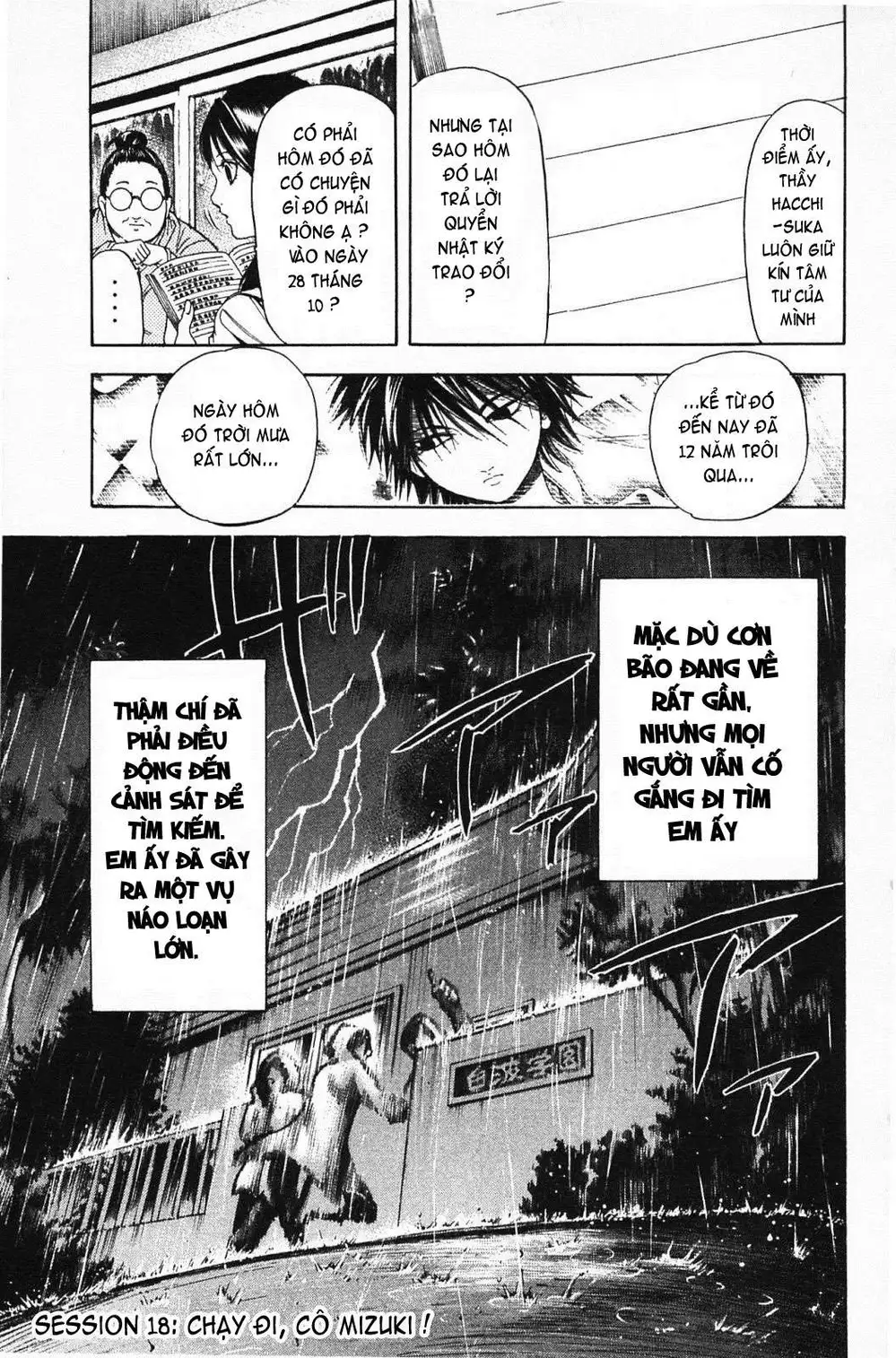 Truyện Tranh Thầy Giáo Lắm Chiêu - Hammer Session trang 4