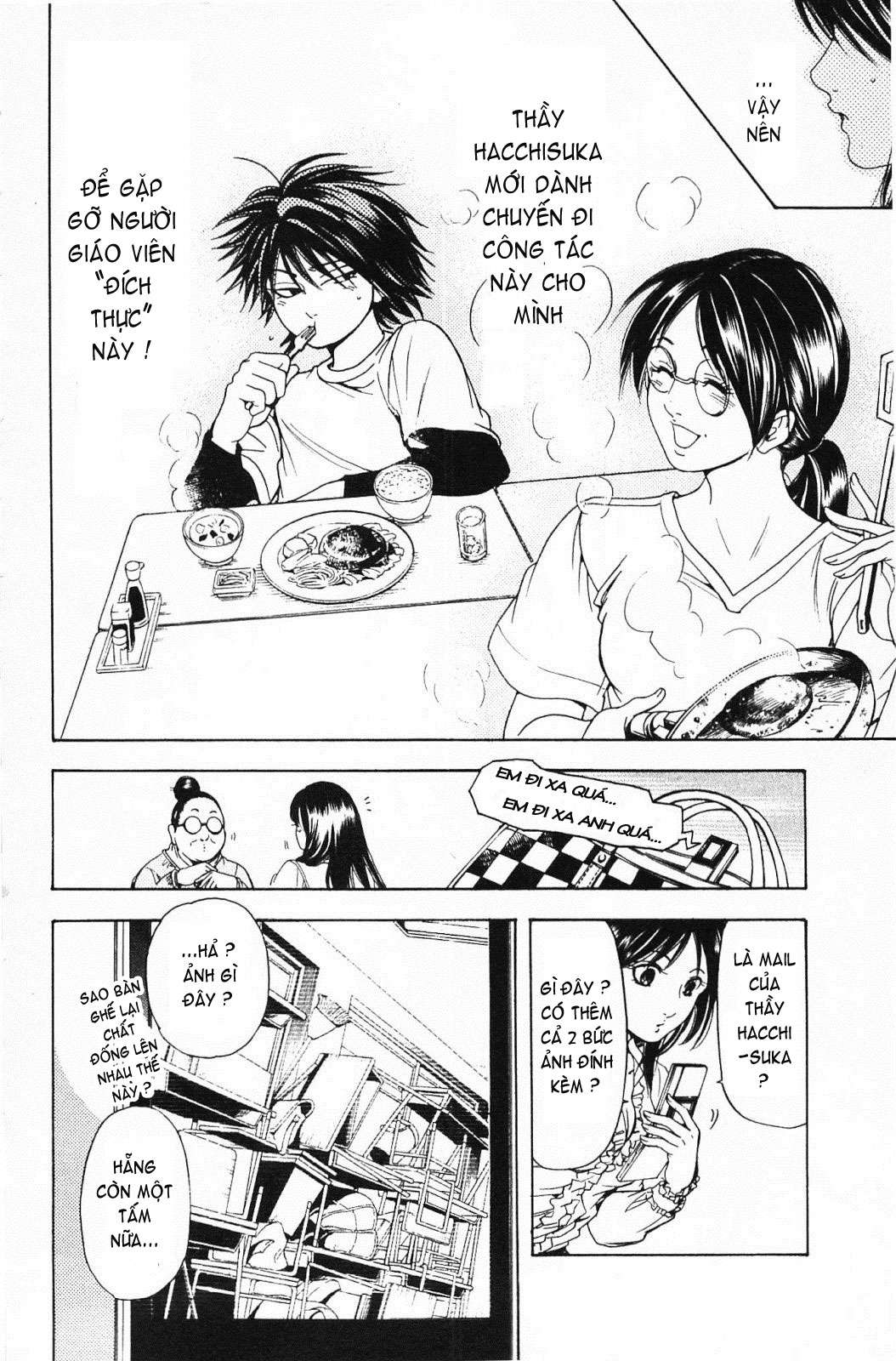 Truyện Tranh Thầy Giáo Lắm Chiêu - Hammer Session trang 4