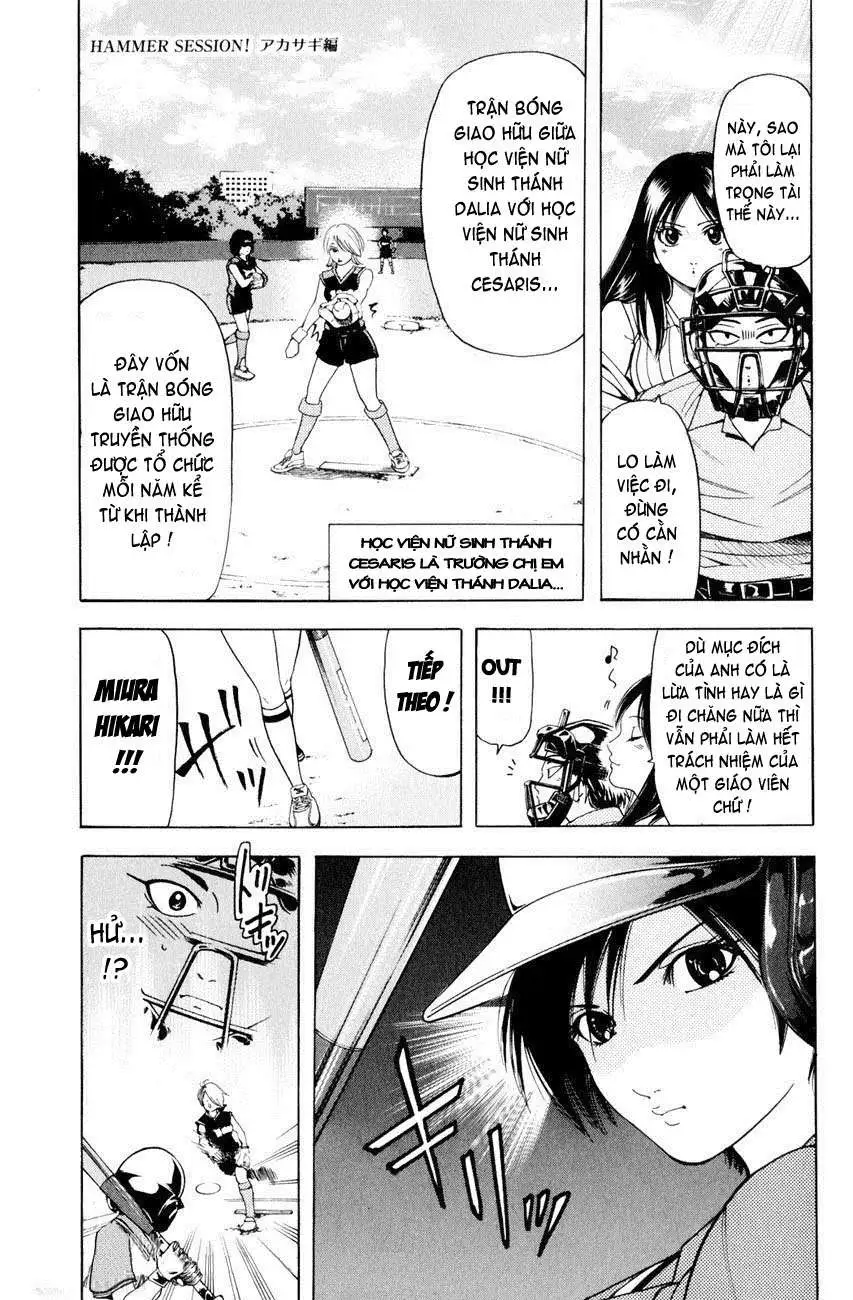 Truyện Tranh Thầy Giáo Lắm Chiêu - Hammer Session trang 4