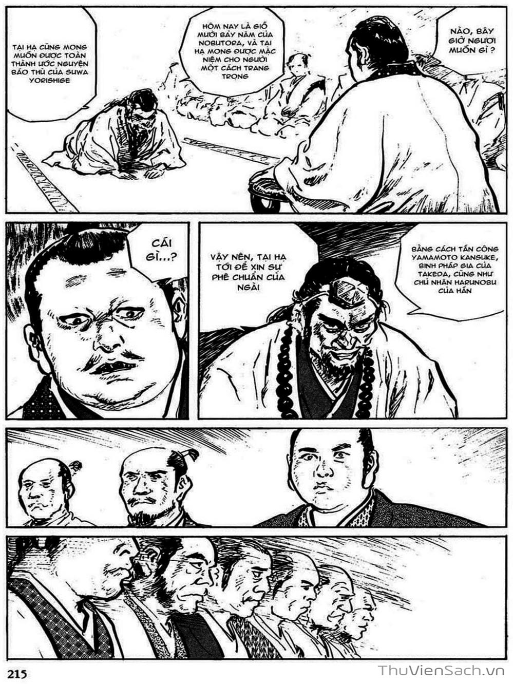 Truyện Tranh Con Đường Của Sát Thủ - Hanzou No Mon trang 6