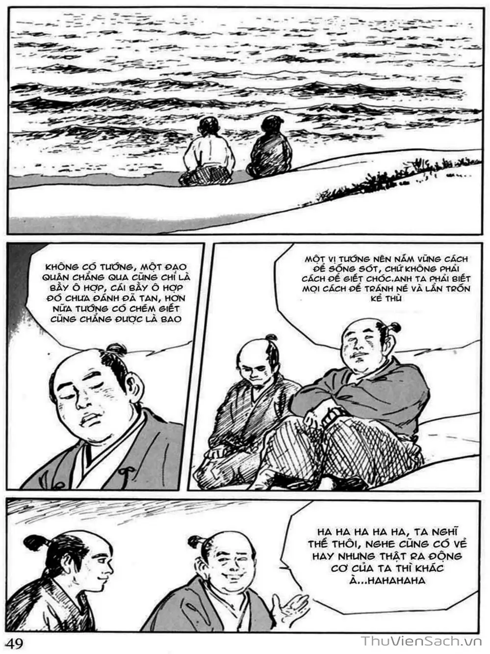 Truyện Tranh Con Đường Của Sát Thủ - Hanzou No Mon trang 6