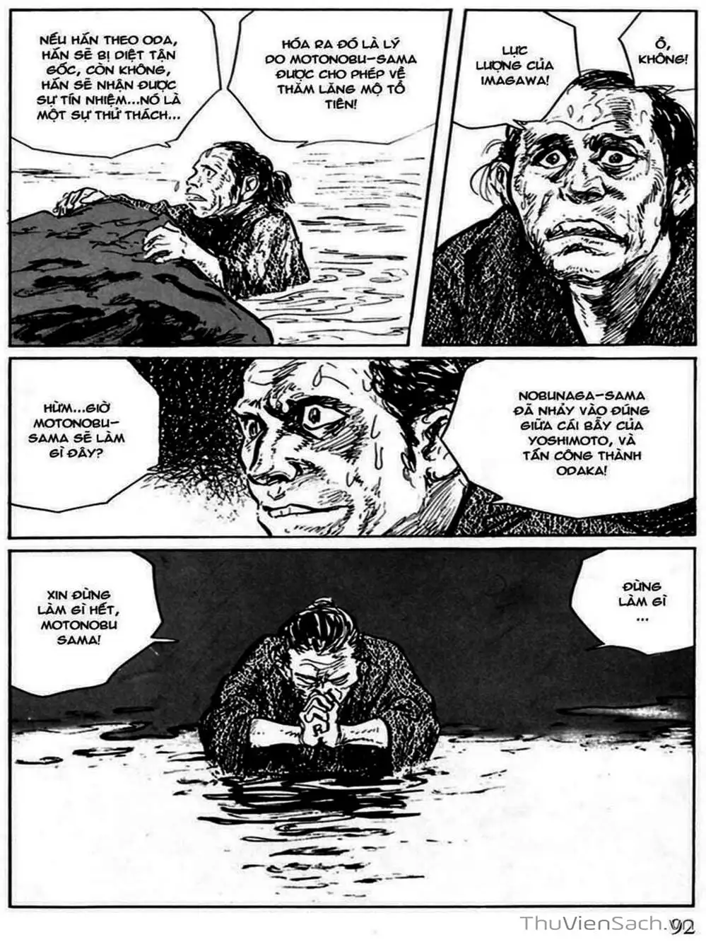 Truyện Tranh Con Đường Của Sát Thủ - Hanzou No Mon trang 6