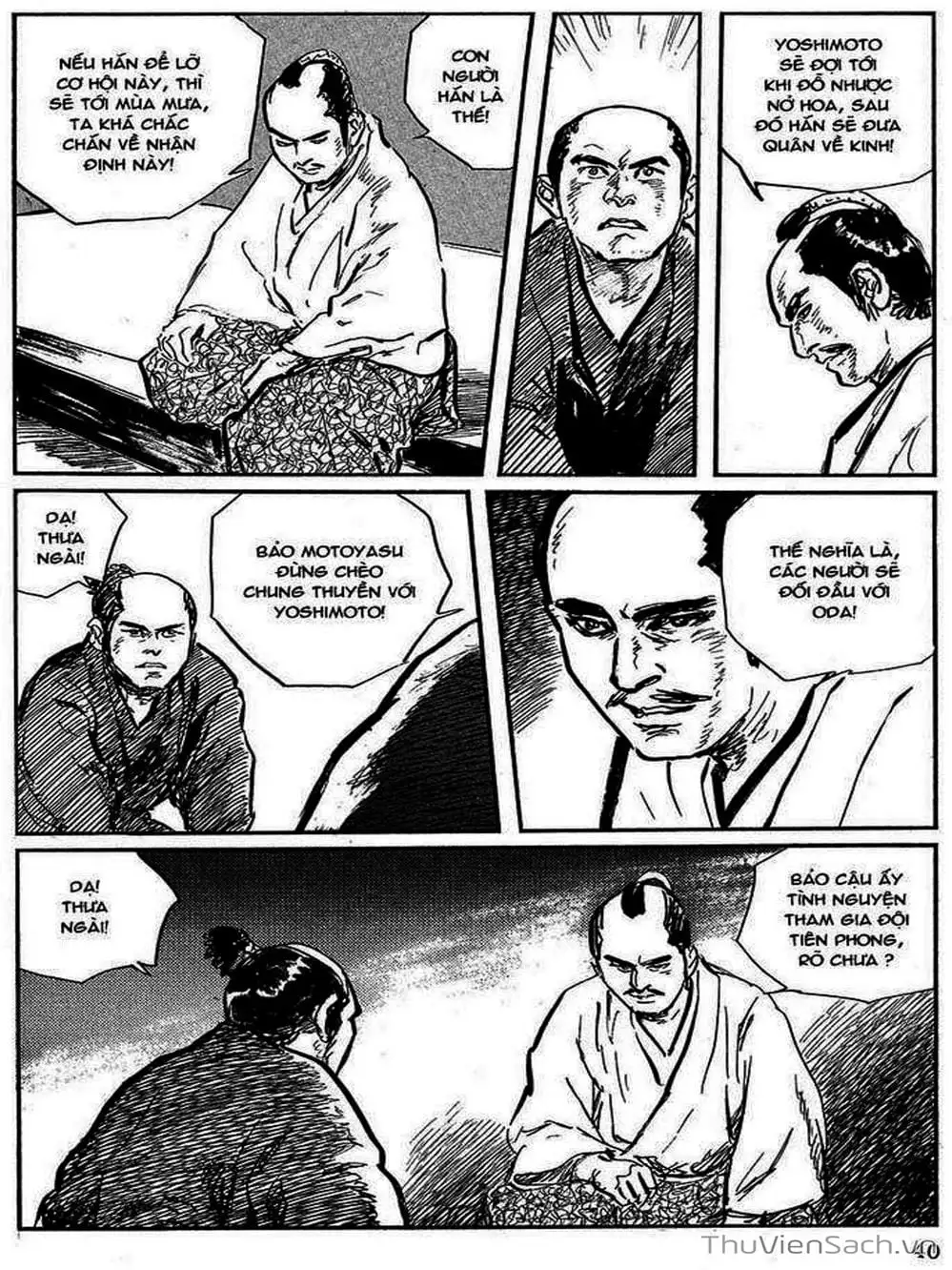 Truyện Tranh Con Đường Của Sát Thủ - Hanzou No Mon trang 6