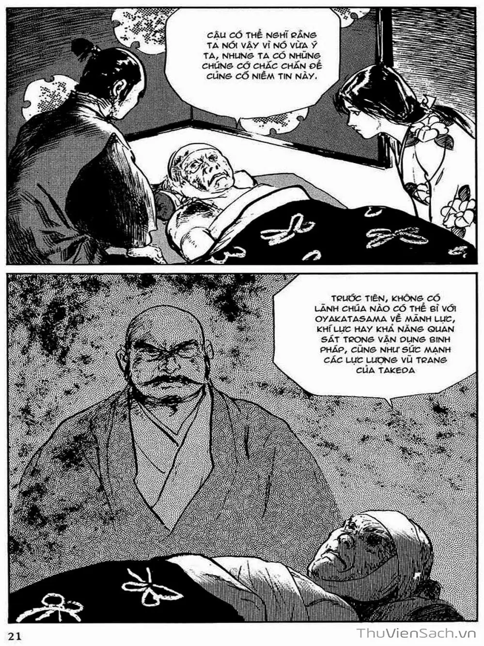 Truyện Tranh Con Đường Của Sát Thủ - Hanzou No Mon trang 6