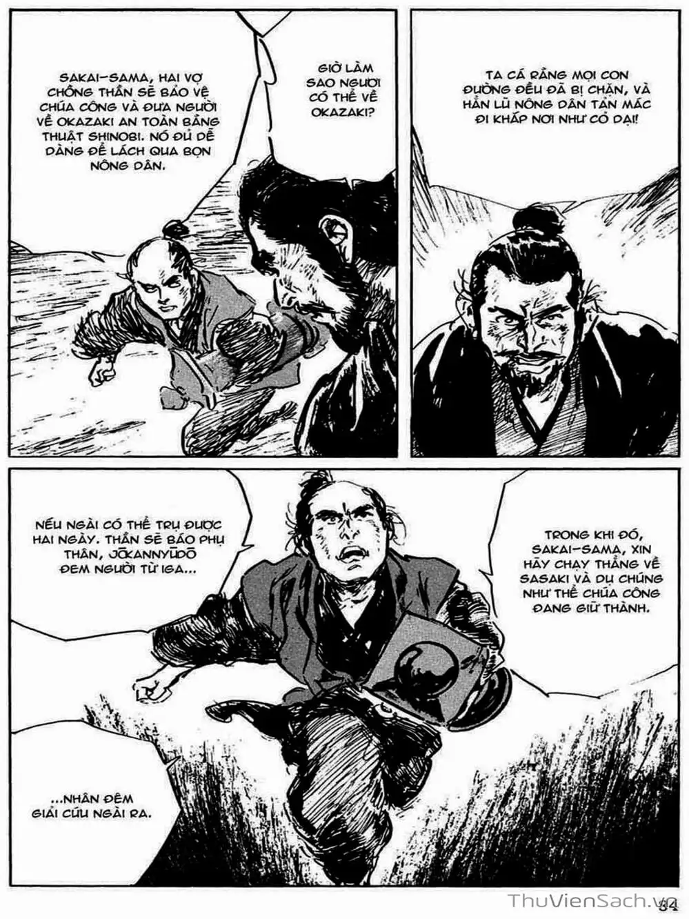Truyện Tranh Con Đường Của Sát Thủ - Hanzou No Mon trang 6