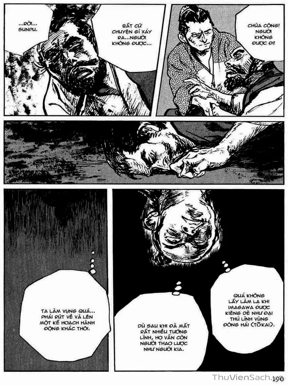 Truyện Tranh Con Đường Của Sát Thủ - Hanzou No Mon trang 6