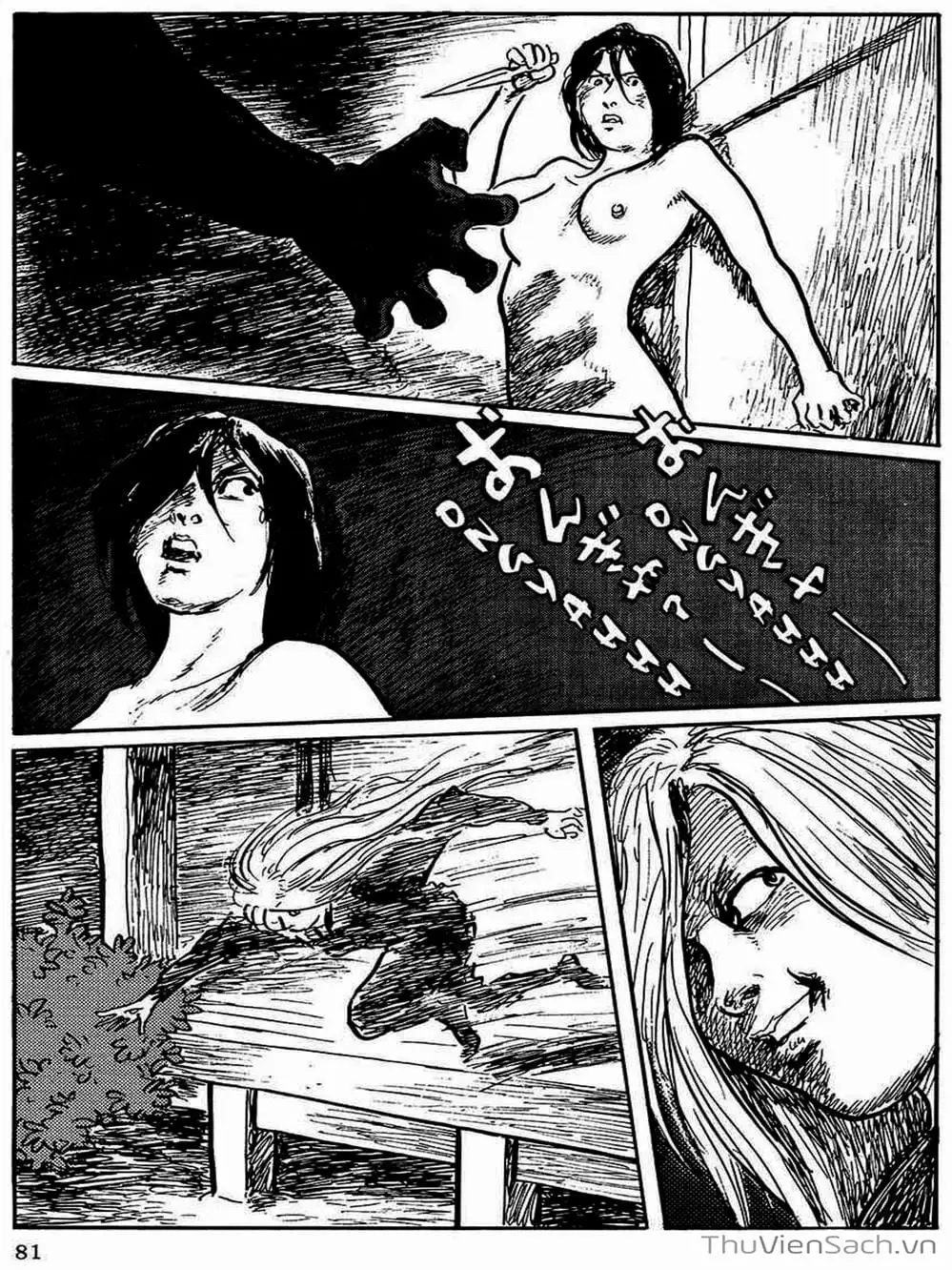 Truyện Tranh Con Đường Của Sát Thủ - Hanzou No Mon trang 6