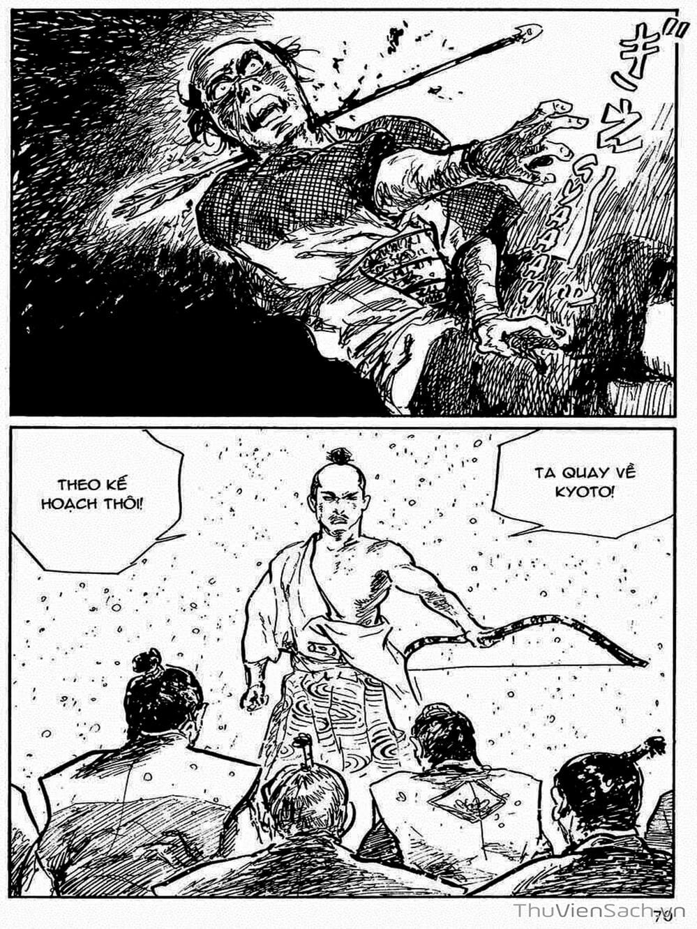 Truyện Tranh Con Đường Của Sát Thủ - Hanzou No Mon trang 6