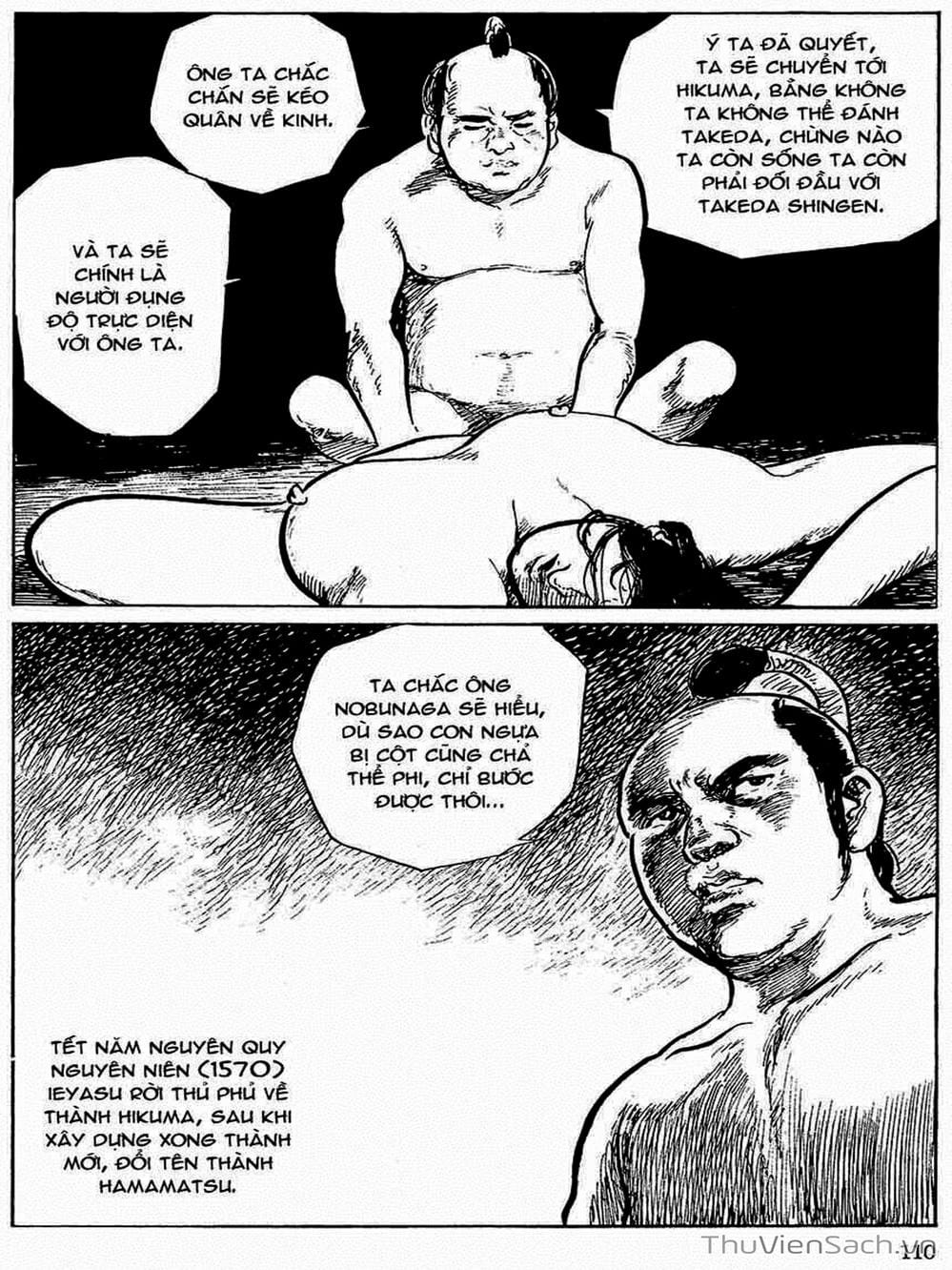Truyện Tranh Con Đường Của Sát Thủ - Hanzou No Mon trang 6