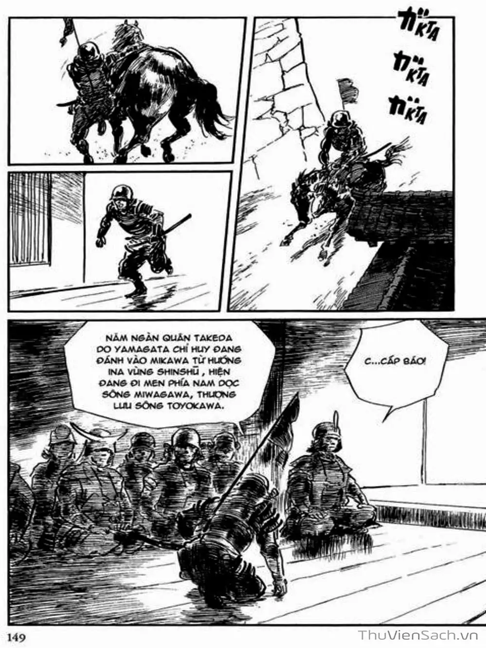 Truyện Tranh Con Đường Của Sát Thủ - Hanzou No Mon trang 6