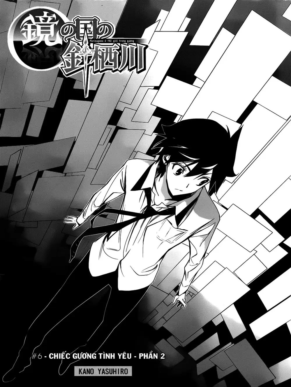 Truyện Tranh Harisugawa Ở Thế Giới Trong Gương trang 4