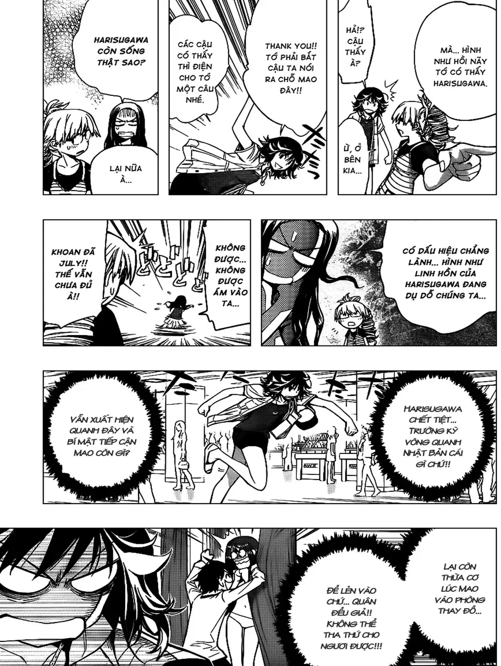 Truyện Tranh Harisugawa Ở Thế Giới Trong Gương trang 4