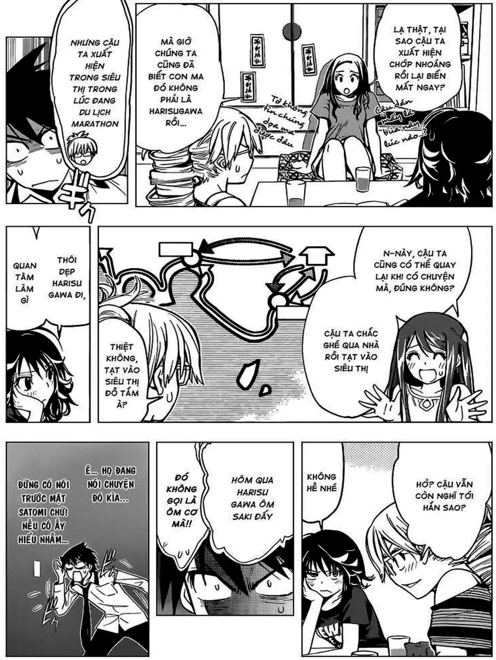 Truyện Tranh Harisugawa Ở Thế Giới Trong Gương trang 4