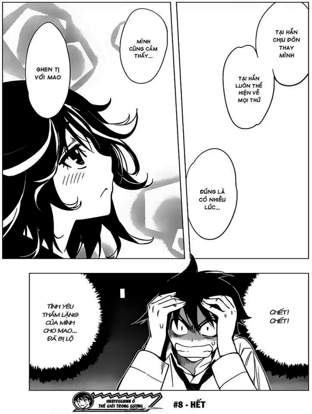 Truyện Tranh Harisugawa Ở Thế Giới Trong Gương trang 4