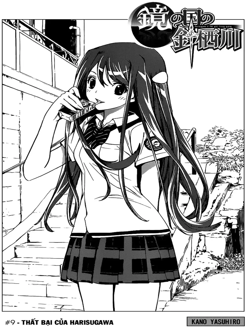 Truyện Tranh Harisugawa Ở Thế Giới Trong Gương trang 4
