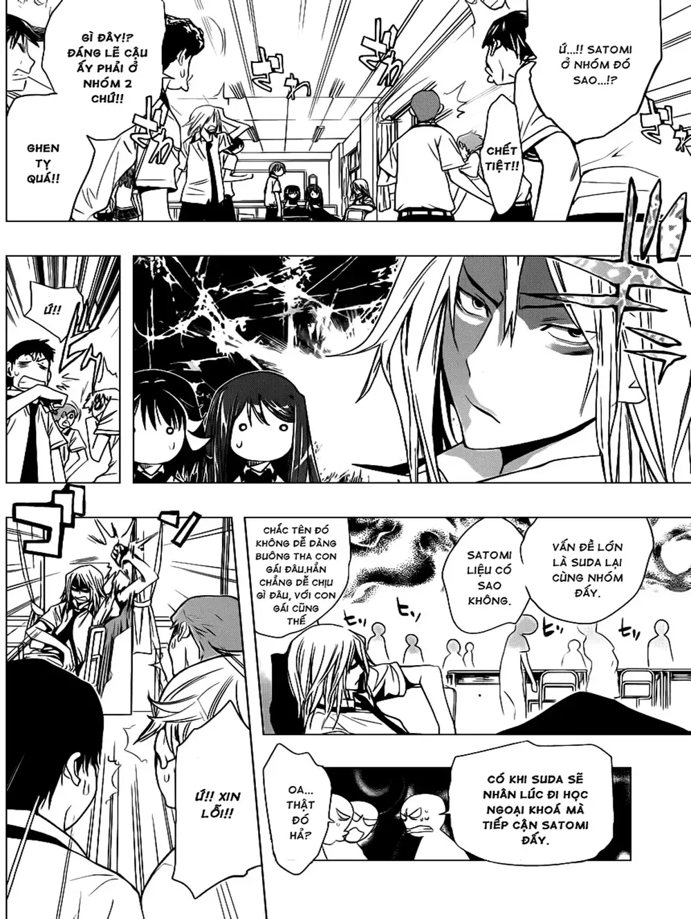 Truyện Tranh Harisugawa Ở Thế Giới Trong Gương trang 4