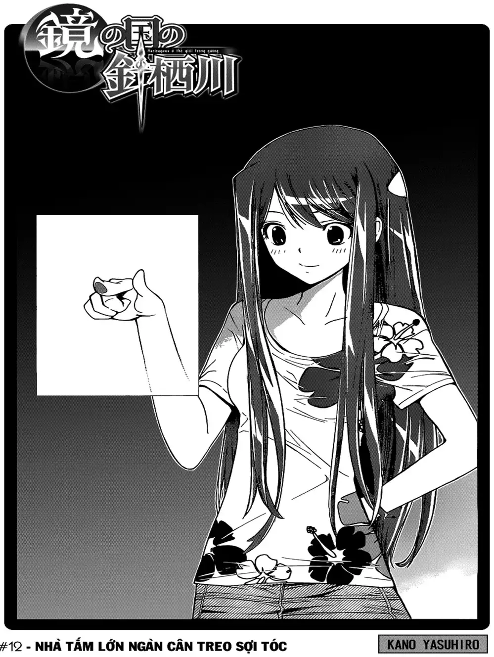 Truyện Tranh Harisugawa Ở Thế Giới Trong Gương trang 4