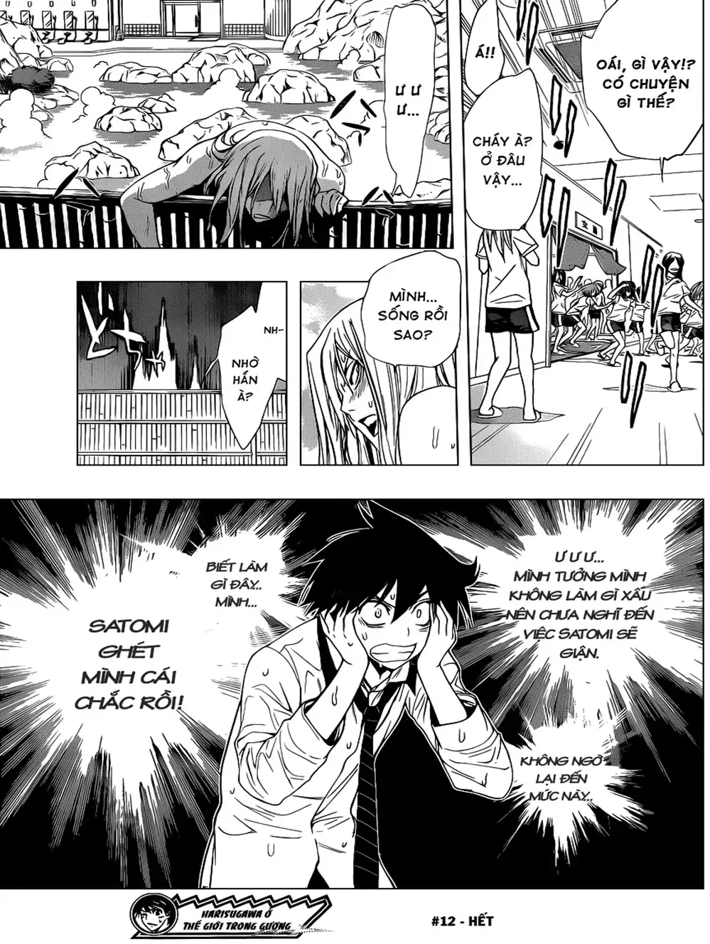 Truyện Tranh Harisugawa Ở Thế Giới Trong Gương trang 4