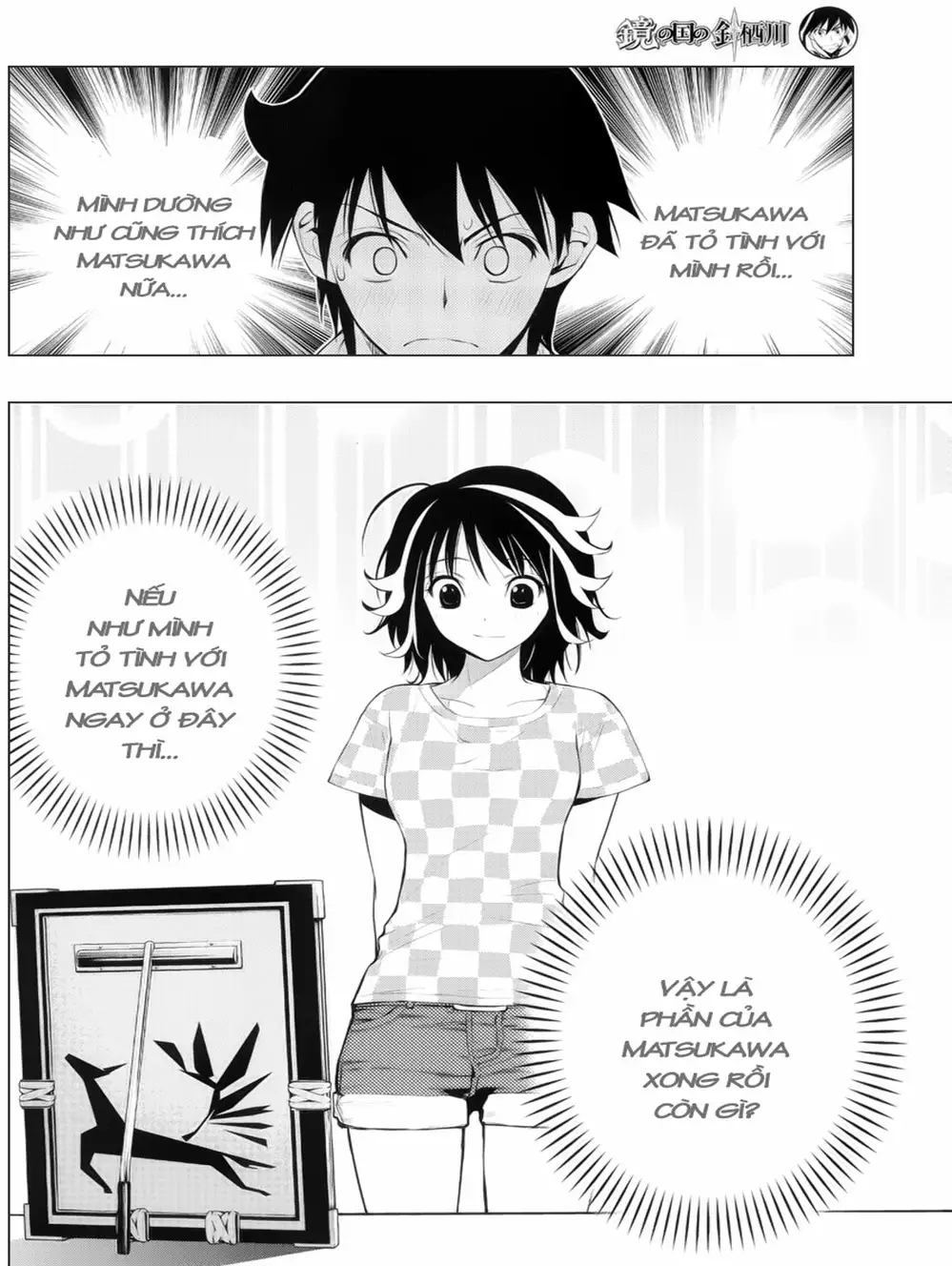 Truyện Tranh Harisugawa Ở Thế Giới Trong Gương trang 4