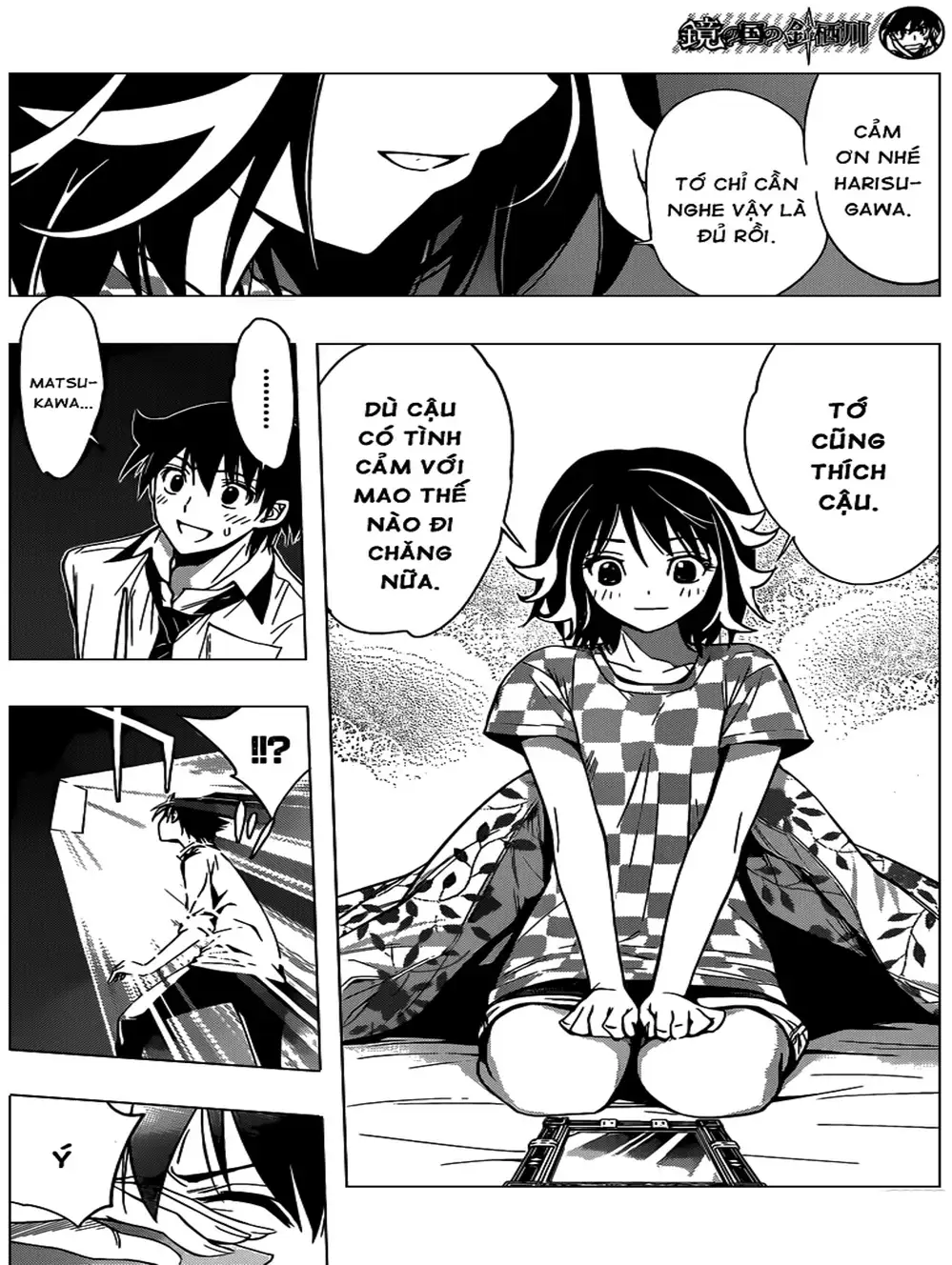 Truyện Tranh Harisugawa Ở Thế Giới Trong Gương trang 4