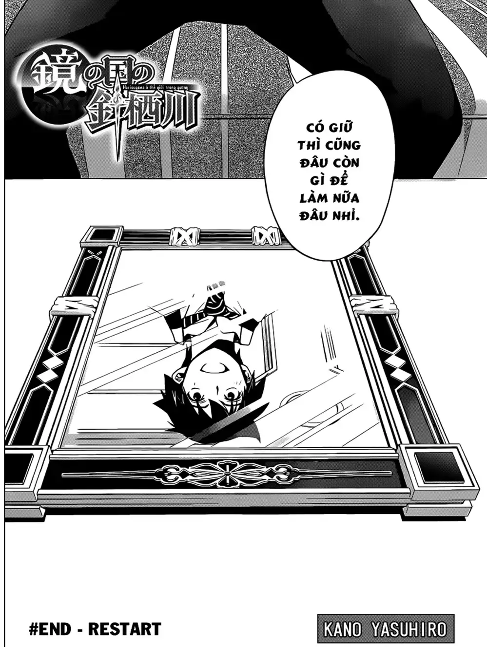 Truyện Tranh Harisugawa Ở Thế Giới Trong Gương trang 4