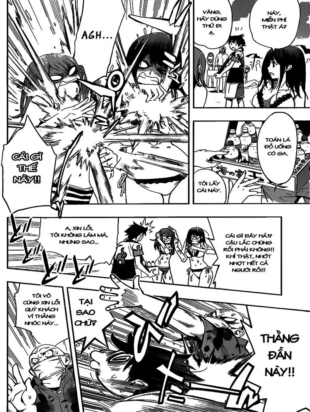 Truyện Tranh Harisugawa Ở Thế Giới Trong Gương trang 4