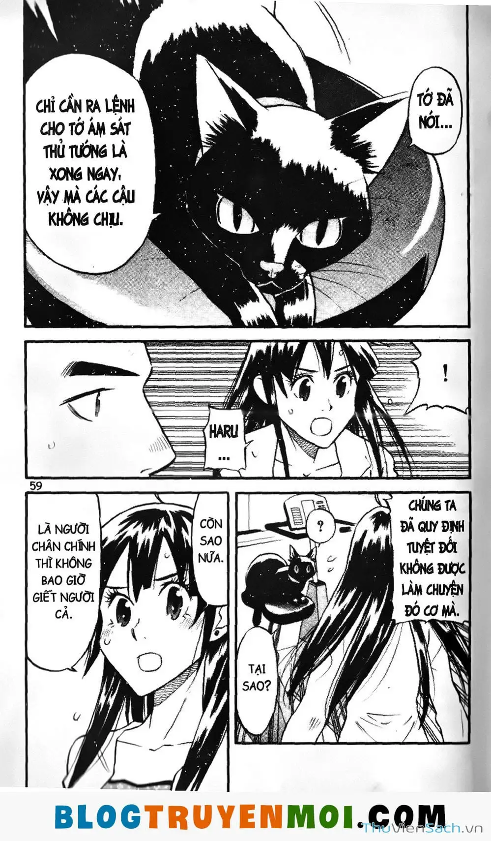 Truyện Tranh Đất Nước Mùa Xuân - Haru No Kuni trang 4