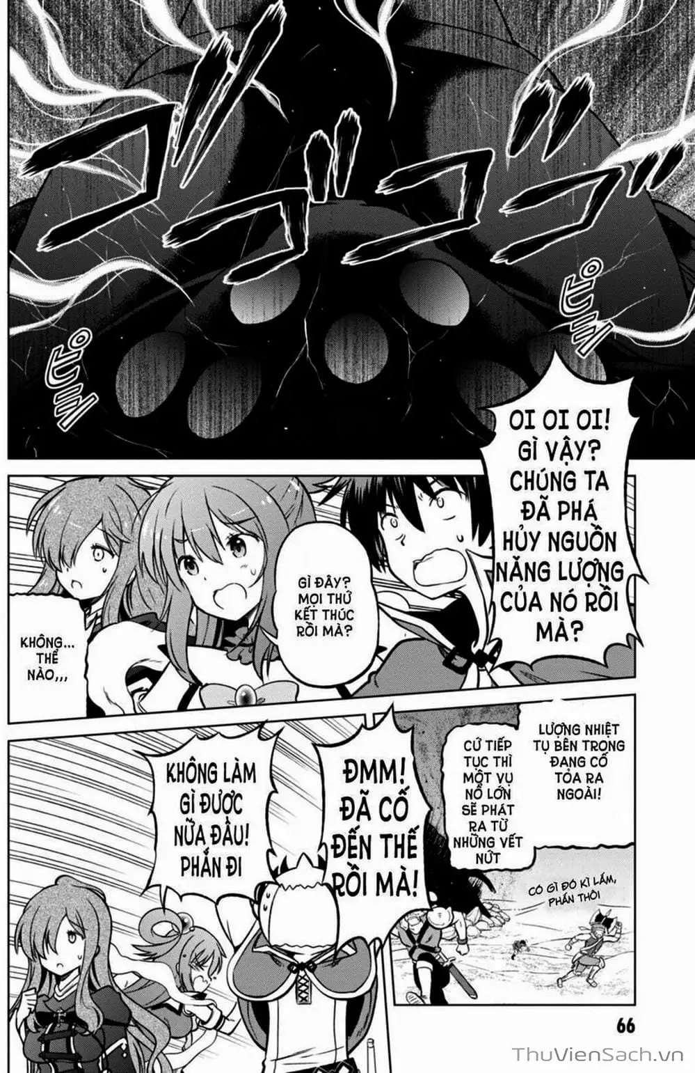 Truyện Tranh Hãy Ban Phúc Lành Cho Thế Giới Tuyệt Vời Này! trang 6