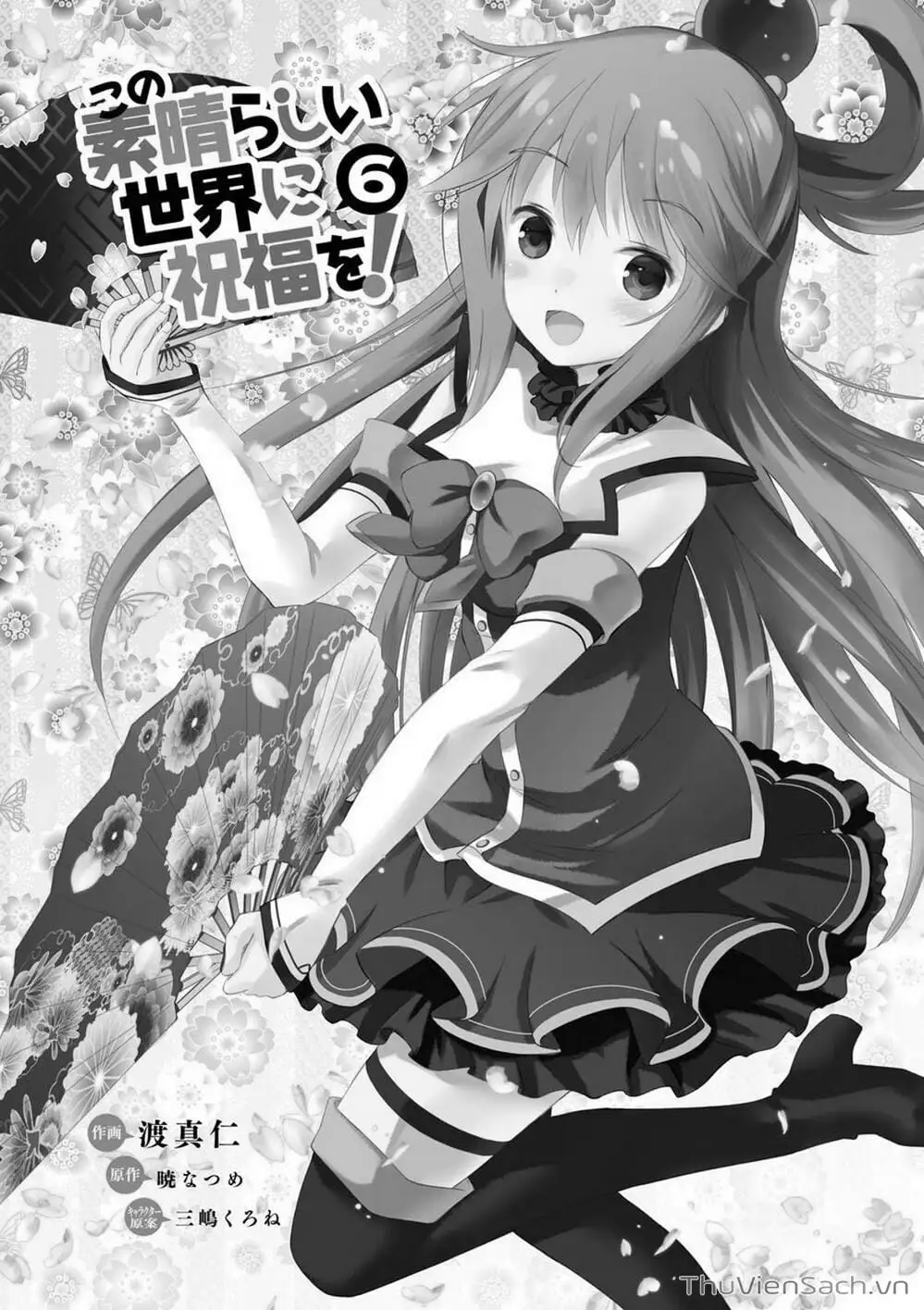 Truyện Tranh Hãy Ban Phúc Lành Cho Thế Giới Tuyệt Vời Này! trang 6
