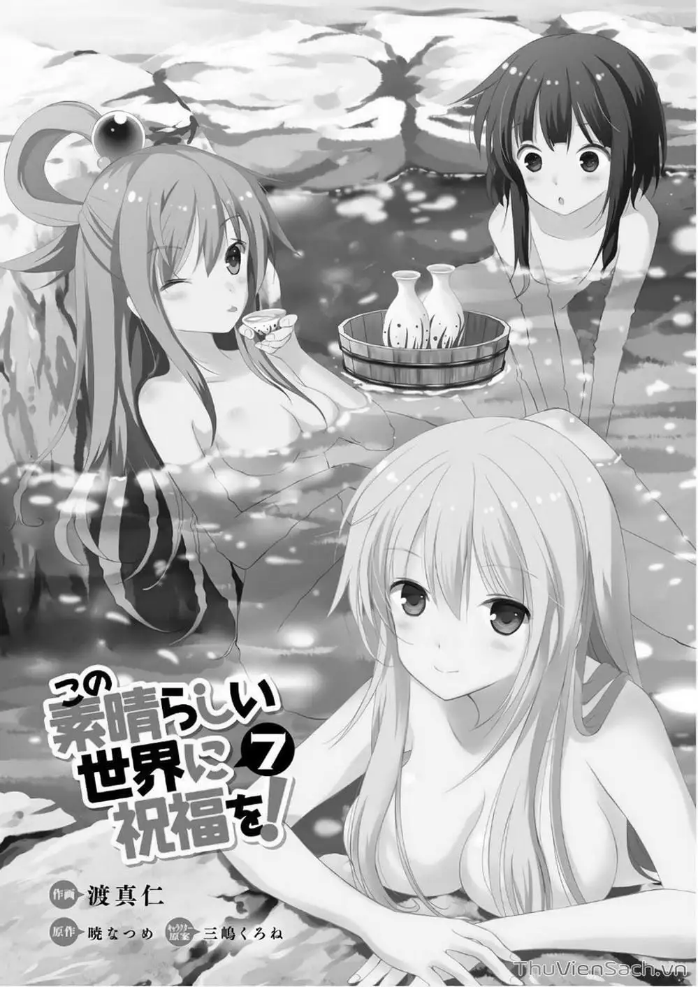 Truyện Tranh Hãy Ban Phúc Lành Cho Thế Giới Tuyệt Vời Này! trang 6