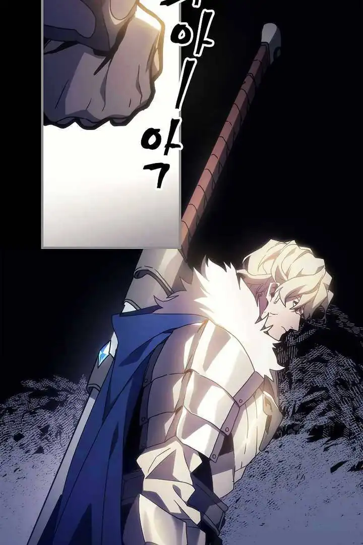 Truyện Tranh Hãy Hành Động Như Một Boss Đi Ngài Mr. Devourer trang 7