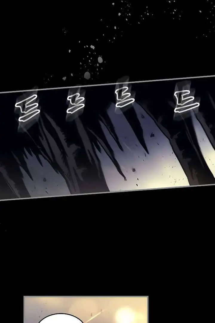 Truyện Tranh Hãy Hành Động Như Một Boss Đi Ngài Mr. Devourer trang 7