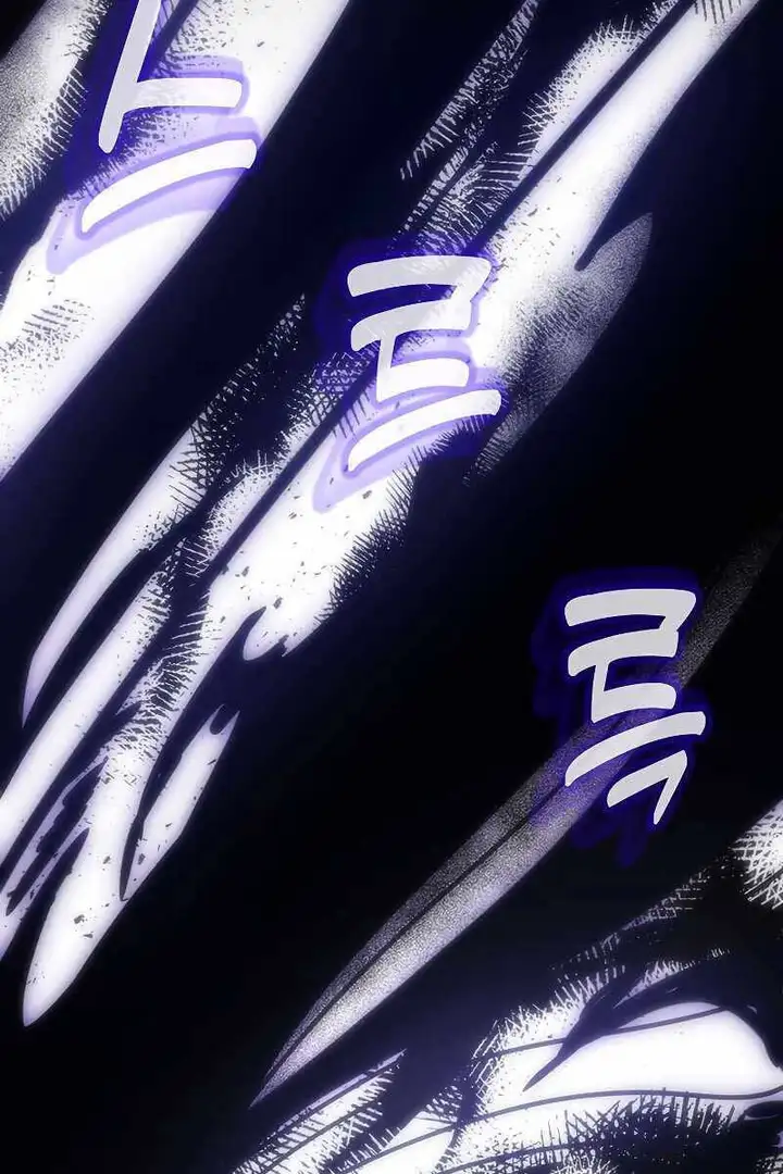 Truyện Tranh Hãy Hành Động Như Một Boss Đi Ngài Mr. Devourer trang 7